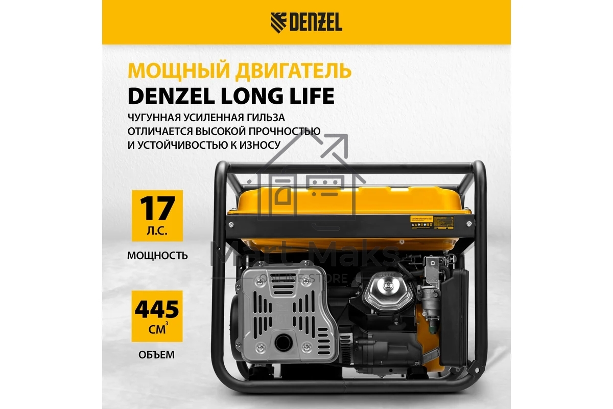Электрогенератор бензиновый Denzel PS 80 EA, 8 кВт, 85 дБ, 90 кг