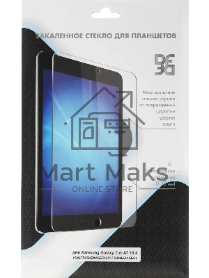 Защитное стекло DF sSteel-76 для Samsung Galaxy Tab A7 10.4
