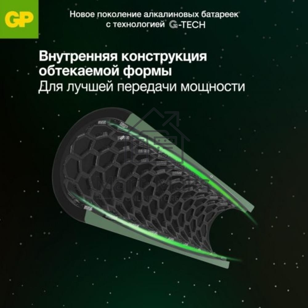 Батарейка GP 15AA21RA-2CRS4 96/384 (4шт./AA в уп-ке) (4891199226175) аналог 1276607