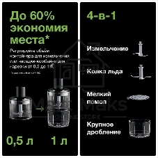 Блендер погружной Braun MQ55254MBK черный, 1000 Вт, 25 скоростей, турбо