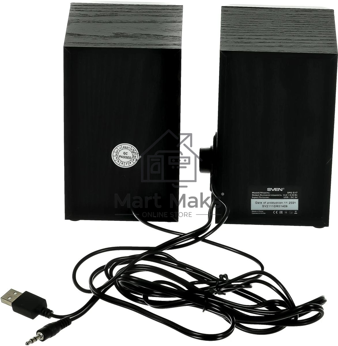 Акустическая система SVEN SPS-517, 2.0 черный