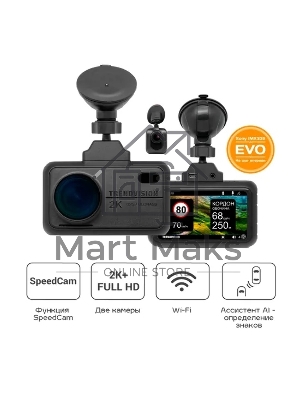 Видеорегистратор TrendVision TDR-721S EVO PRO, 2304x1296, 3