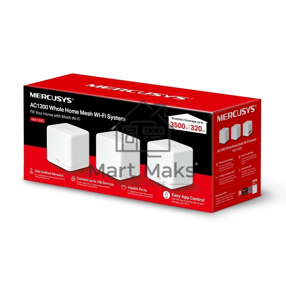 Бесшовный Mesh роутер Mercusys Halo H30G(3-pack) AC1300 10/100/1000BASE-TX