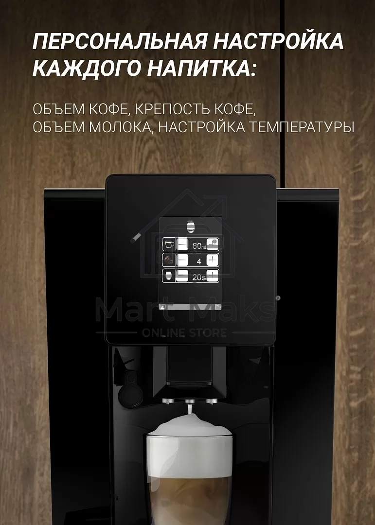 Кофемашина автоматическая Polaris PACM 2060AC черный/серебристый, исп. кофе - зерновой, 2 л, 1500 Вт, 20 Бар.