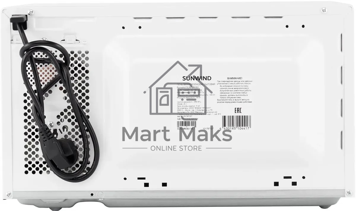 Микроволновая печь SunWind SUN-MW051 белый, 20 л, 700 Вт, переключатели - поворотный механизм
