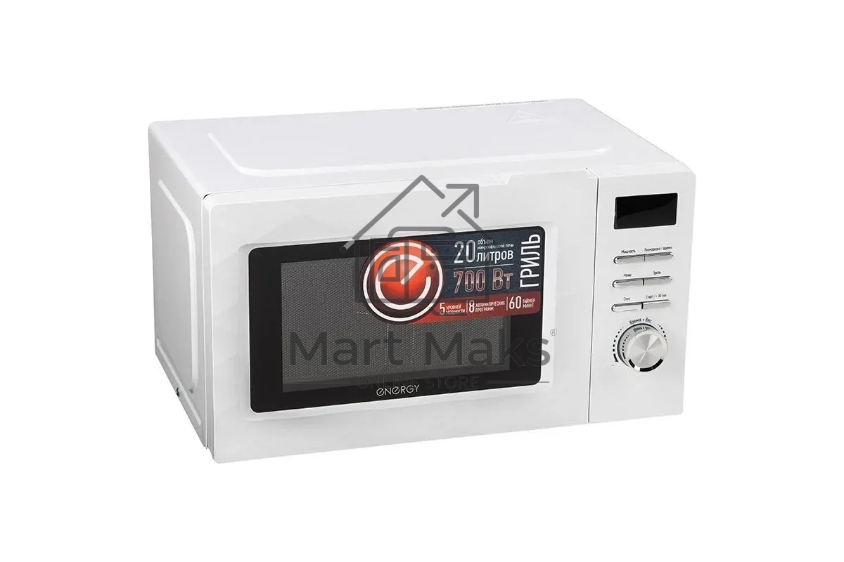 Микроволновая печь ENERGY EMW-20707EG белый, 20 л, 700 Вт, переключатели - поворотный механизм/кнопки