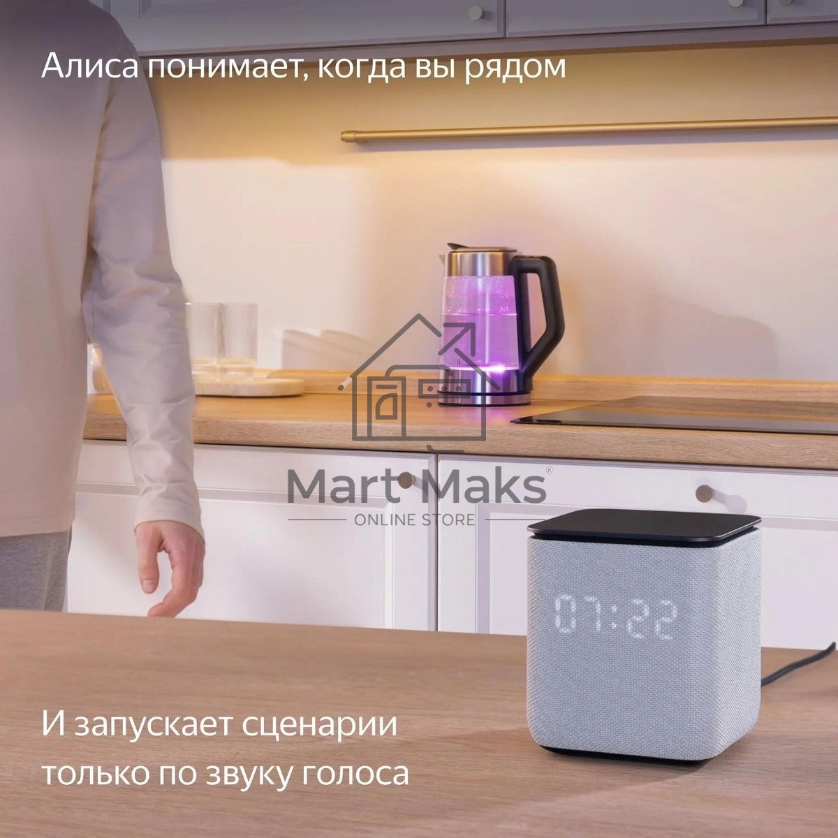 Умная колонка Яндекс Станция Миди, 24Вт, с экраном, 2 динамика, Wi-Fi, BT5.0, Zigbee, Алиса, малиновый