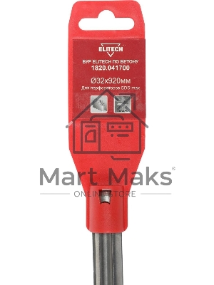 Бур Elitech 1820.041700 по бетону Д=32 мм Дл=920 мм (1 пред.) для перфораторов