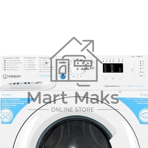 Стиральная машина Indesit BWSA 5109 WWV белый, загрузка фронтальная 5 кг, 1000 об/мин., класс: А