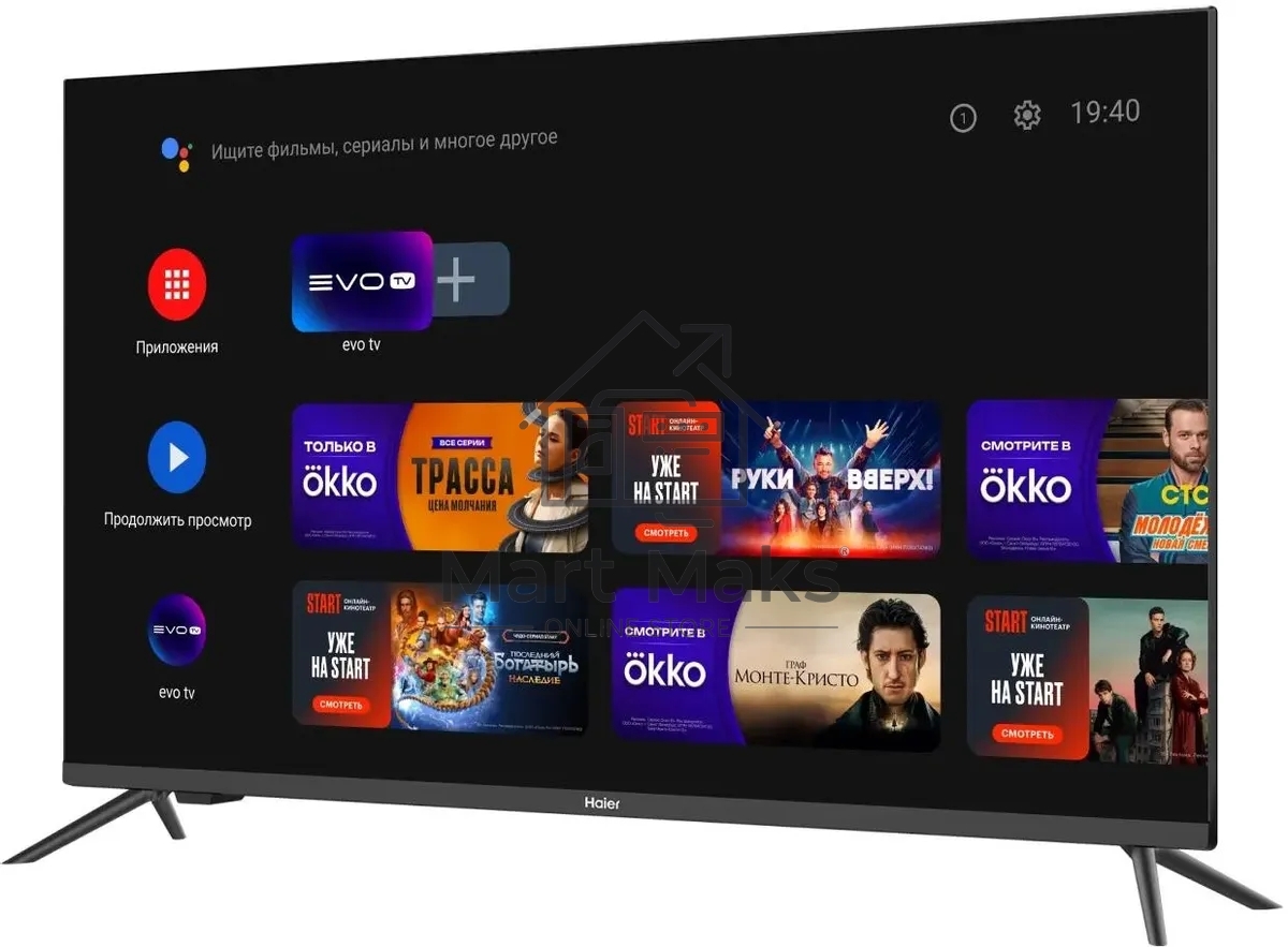 Телевизор Haier 32