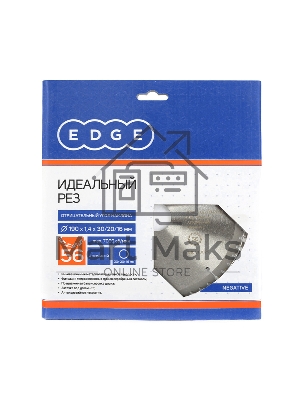 Диск EDGE by PATRIOT пильный по алюминию 190x56x30/20/16 negative