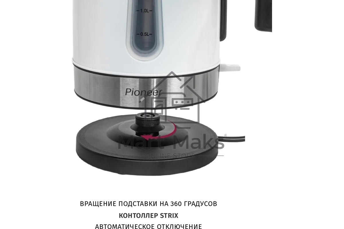 Чайник Pioneer KE556M белый