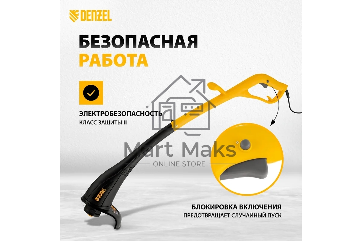 Триммер электрический Denzel TE-350, 350 Вт, 260 мм 96619