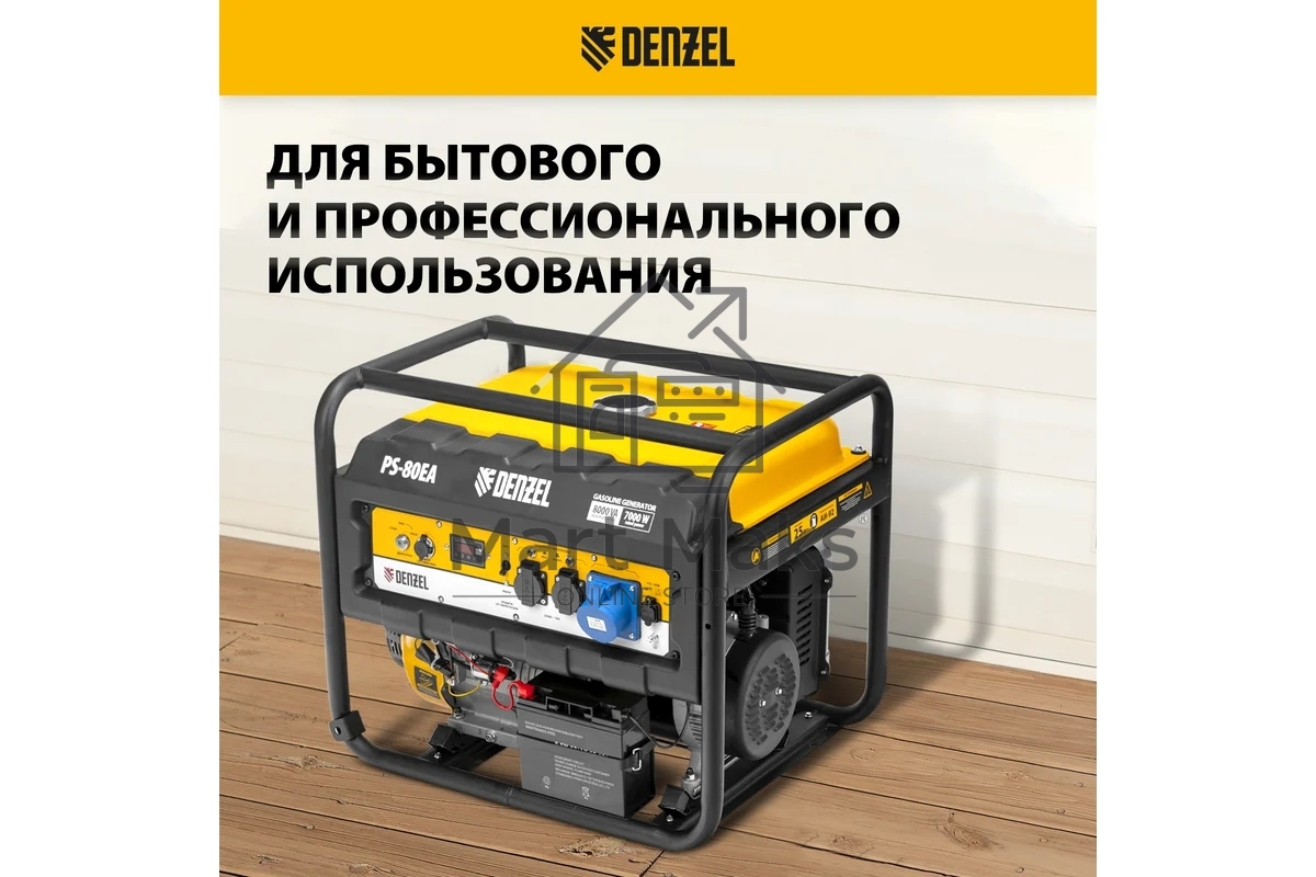 Электрогенератор бензиновый Denzel PS 80 EA, 8 кВт, 85 дБ, 90 кг