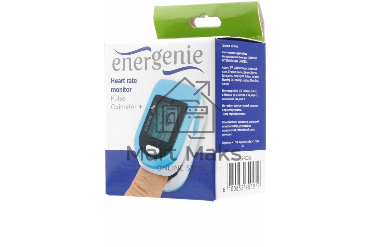 Пульсоксиметр Energenie EG-PO2W, белый с синим