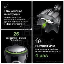 Блендер погружной Braun MQ55254MBK черный, 1000 Вт, 25 скоростей, турбо