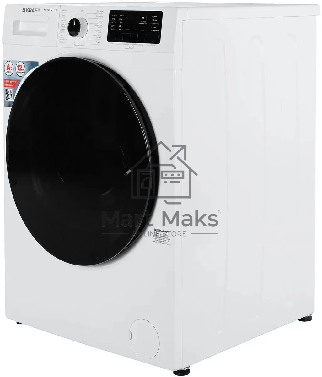 Стиральная машина Kraft KF-MDS12146W белый, загрузка фронтальная 12 кг, 1400 об/мин., класс: А+++