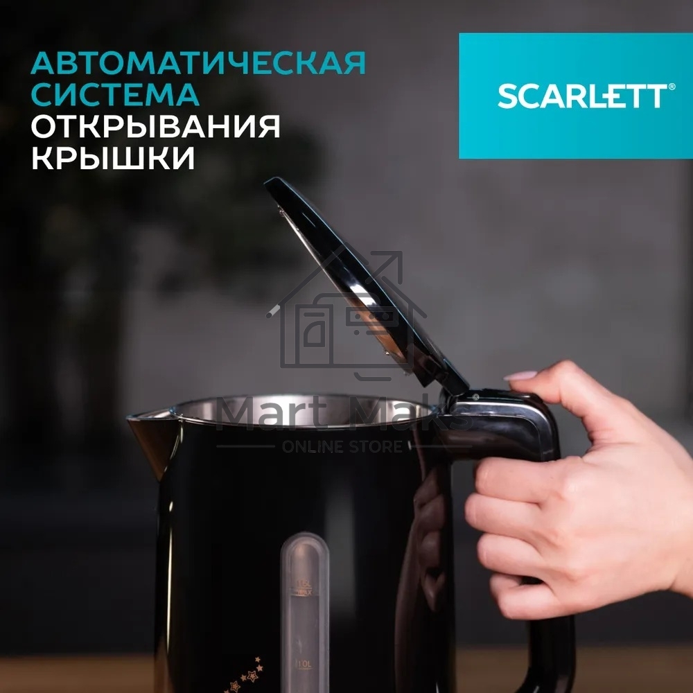 Чайник электрический Scarlett SC-EK21S45 1.5л. 2200Вт черный корпус: нерж.сталь/пластик