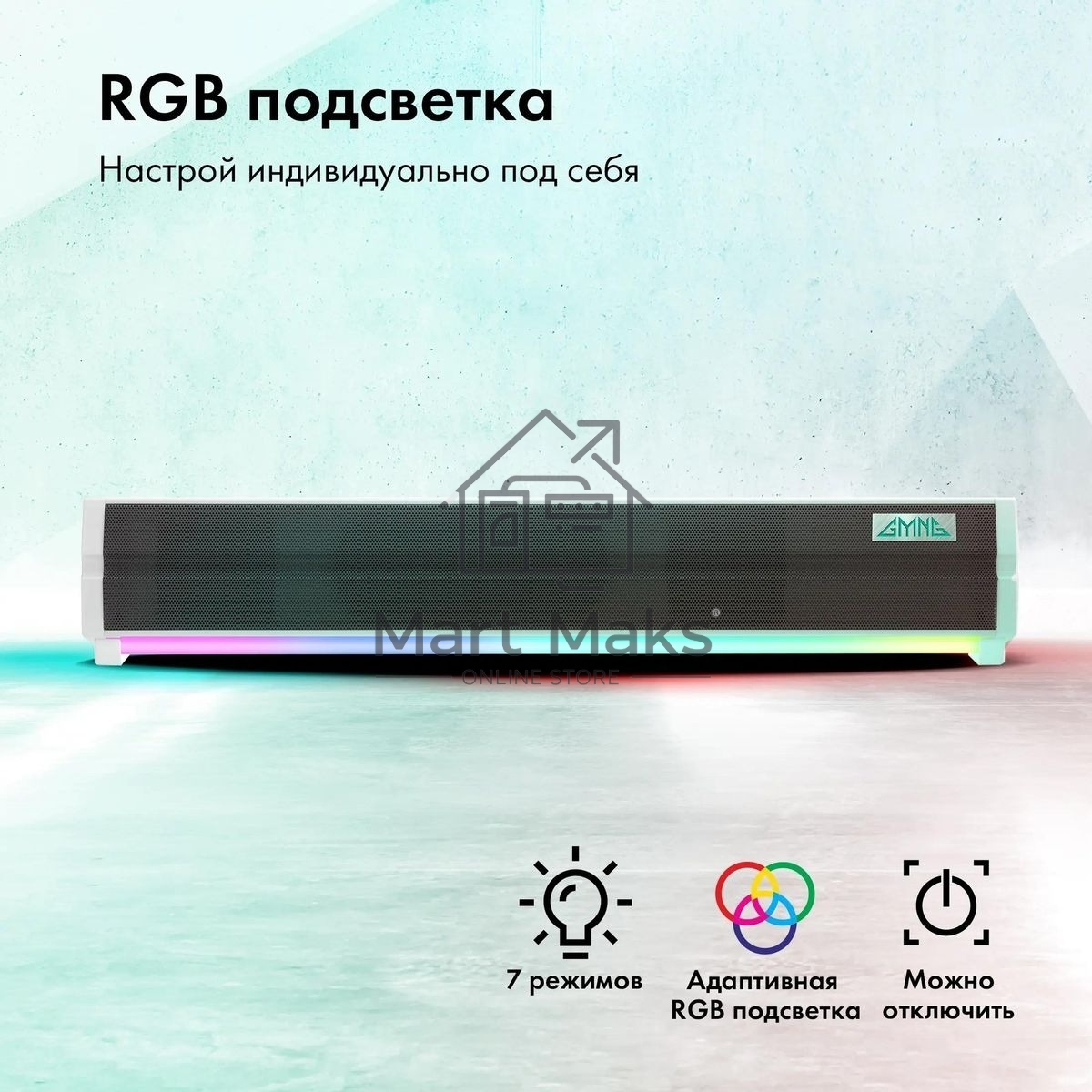 Саундбар GMNG GG-SP100UB 2.0 10Вт белый