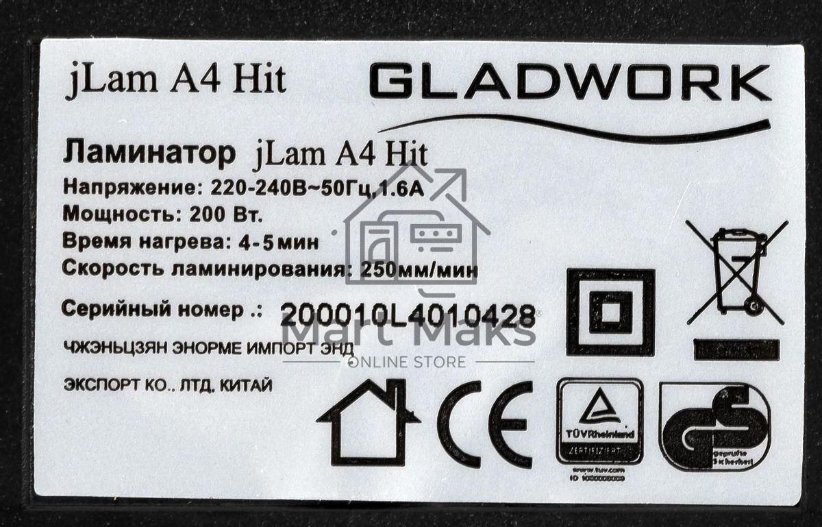 Ламинатор Gladwork jLAM Hit A4 (75-125мкм) 25 см/мин (2 вал.) хол. лам. лам. фото
