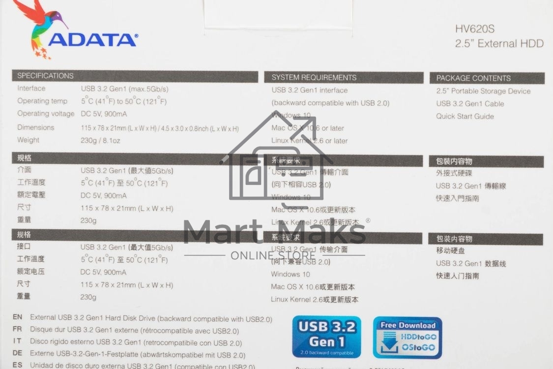Внешний HDD 2.5