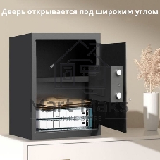 Сейф Deli ET535 350x 500x 330 мм, кодовый электронный/ключевой, черный