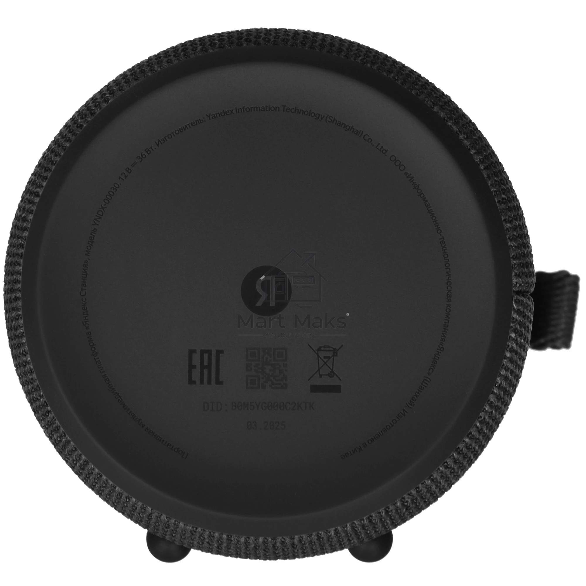 Умная колонка Яндекс Станция Стрит, 30Вт, компактная, 2 динамика, Wi-Fi, Bluetooth 5.0, Алиса, черный