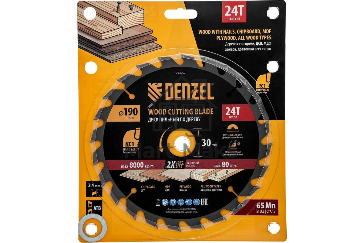 Пильный диск по дереву с гвоздями Denzel ф190 х 30 мм, 24 зубов 733957