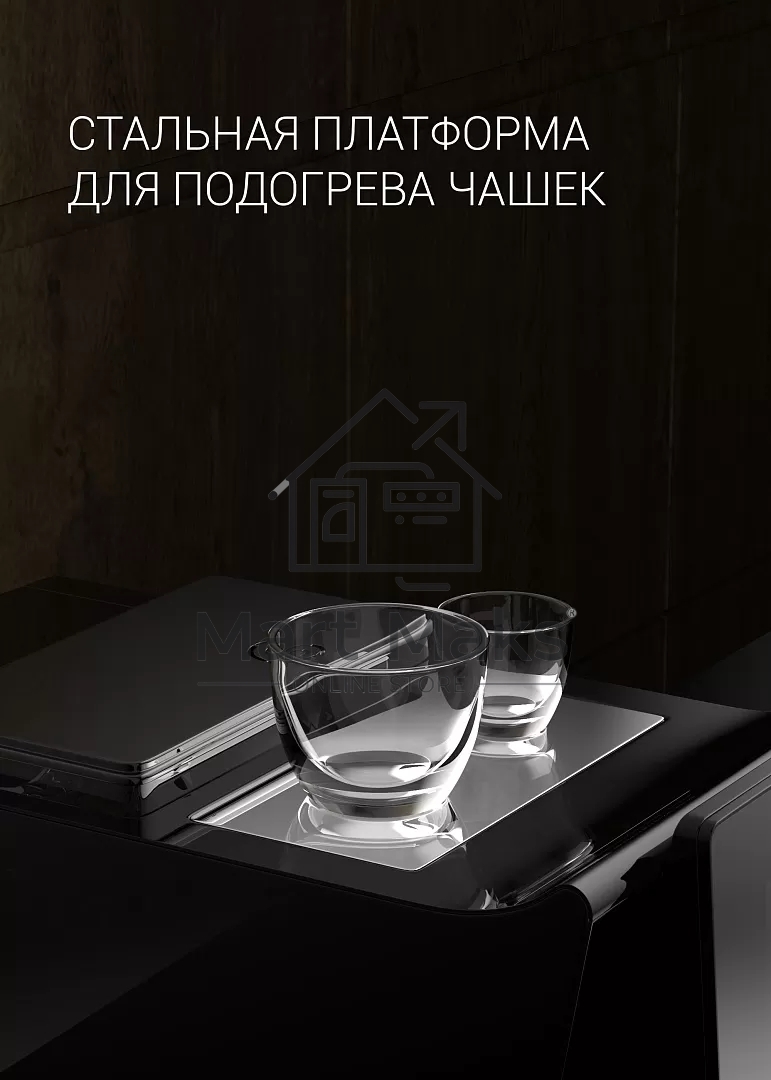 Кофемашина автоматическая Polaris PACM 2060AC черный/серебристый, исп. кофе - зерновой, 2 л, 1500 Вт, 20 Бар.