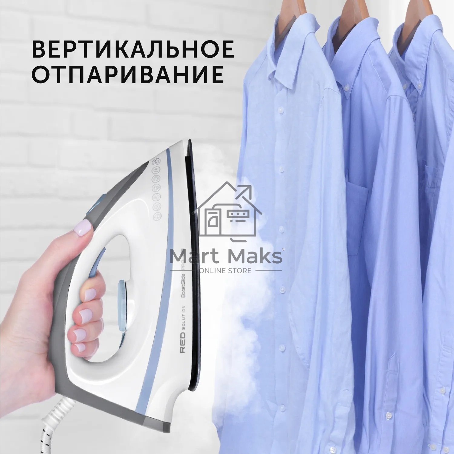 Парогенератор Red Solution RSS-5909 2400Вт белый/голубой