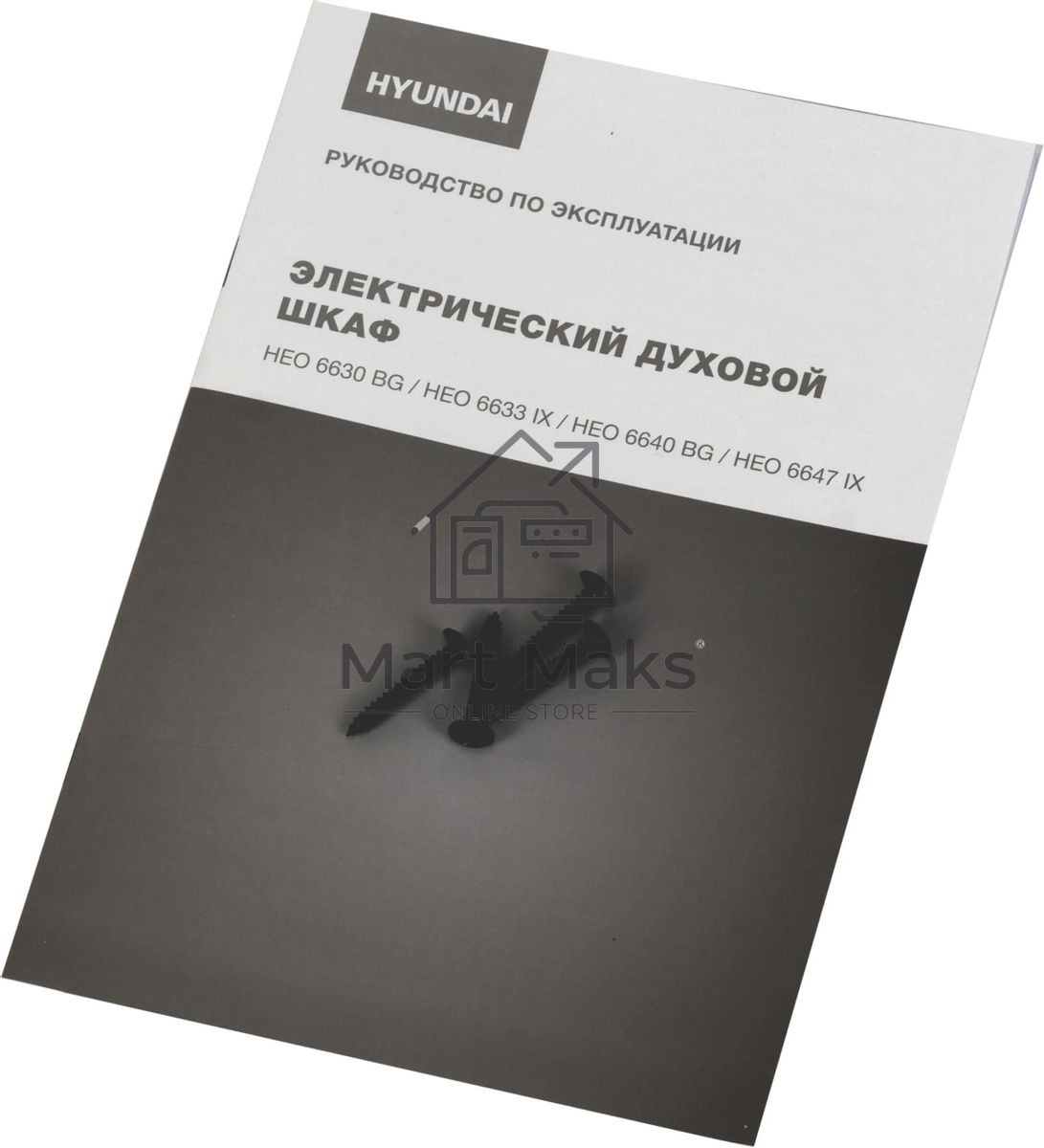 Духовой шкаф электрический Hyundai HEO 6630 BG черный, встраиваемый