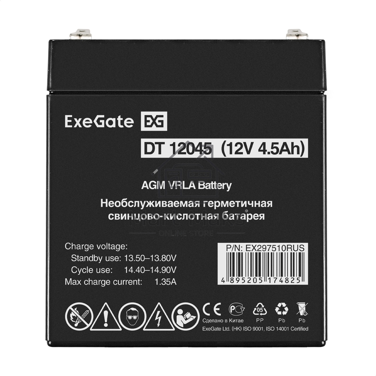 Аккумуляторная батарея ExeGate DT 12045 (12V 4.5Ah, клеммы F2)
