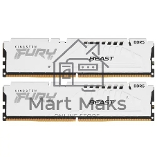 Оперативная память Kingston Fury Beast, DDR5, 64Gb (2x32 GB), 5600 MHz, CL36, DIMM, радиатор, белый