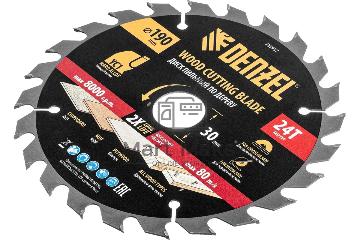 Пильный диск по дереву с гвоздями Denzel ф190 х 30 мм, 24 зубов 733957