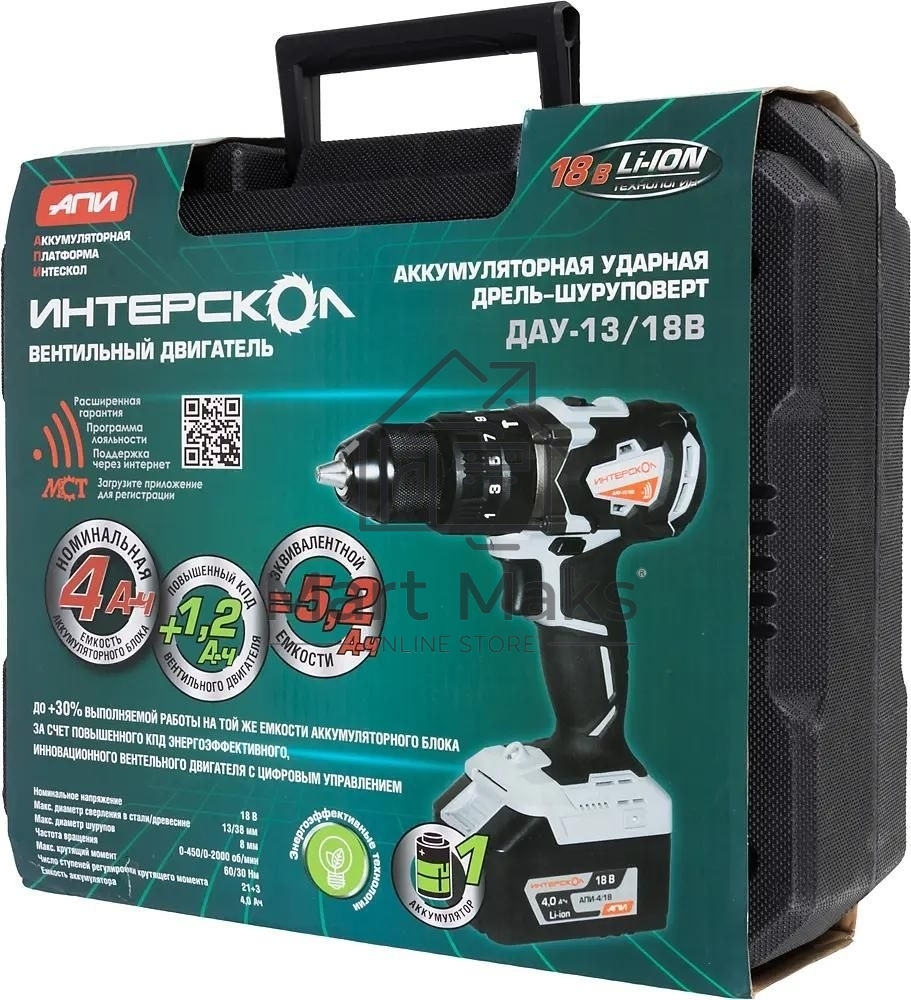 Дрель-шуруповерт аккумуляторная ИНТЕРСКОЛ ДАУ-13/18В, Аккумуляторный, 18В, Ударный, Кейс