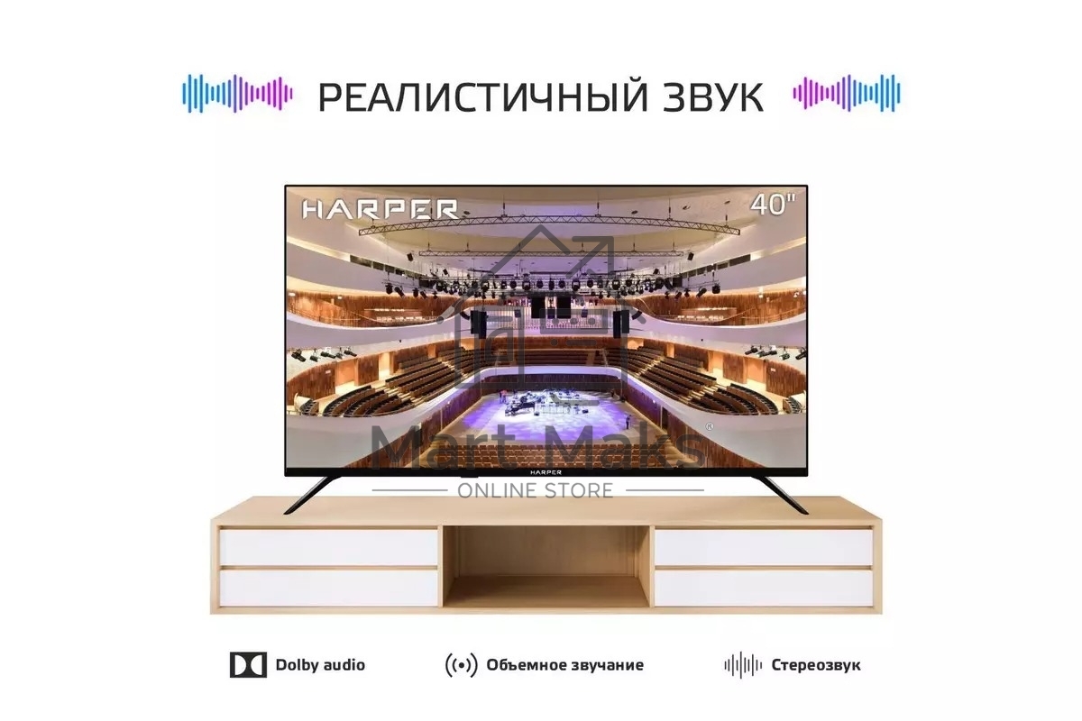 Телевизор Harper 40