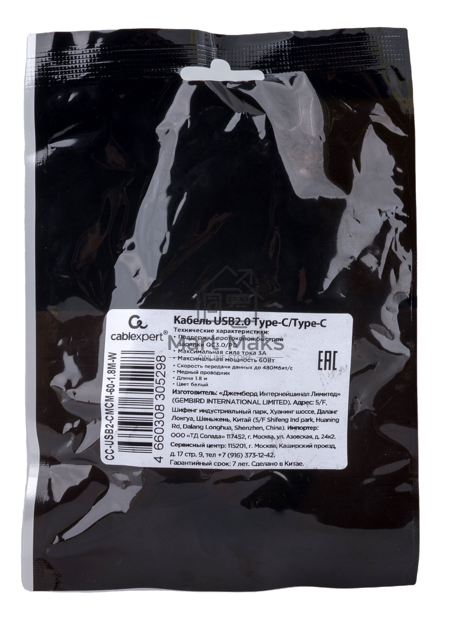 Кабель USB2.0 Cablexpert CC-USB2-CMCM-60-1.8M-W, Type-C/Type-C, 3A, 60Вт, PD/QC3.0, медь, 1.8м, белый, пакет