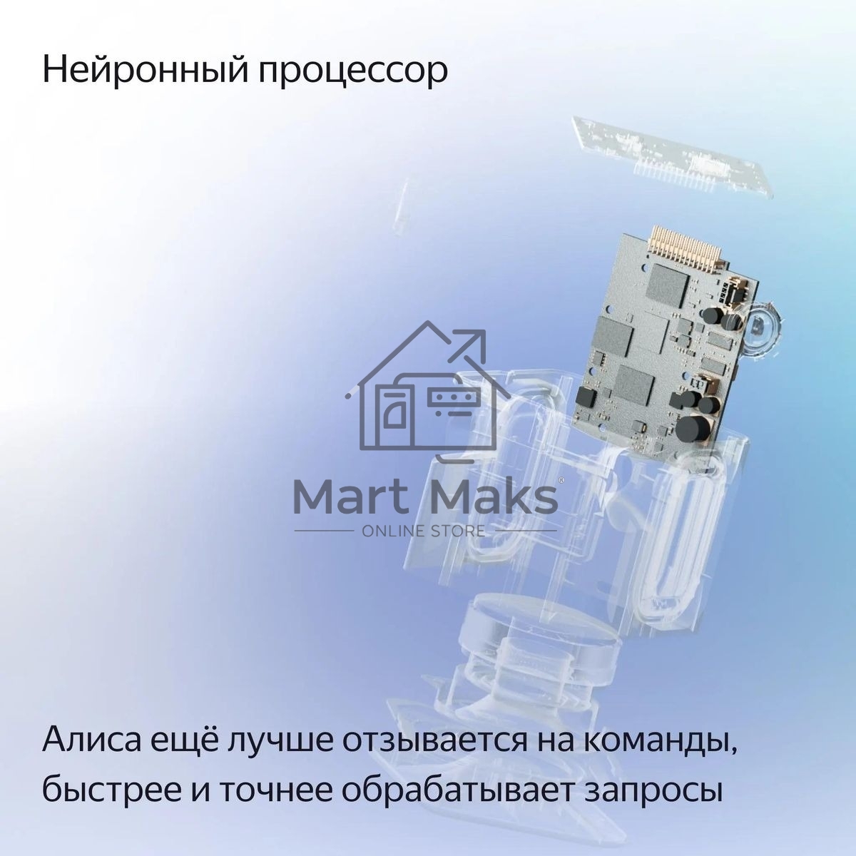 Умная колонка Яндекс Станция Миди, 24Вт, с экраном, 2 динамика, Wi-Fi, BT5.0, Zigbee, Алиса, малиновый