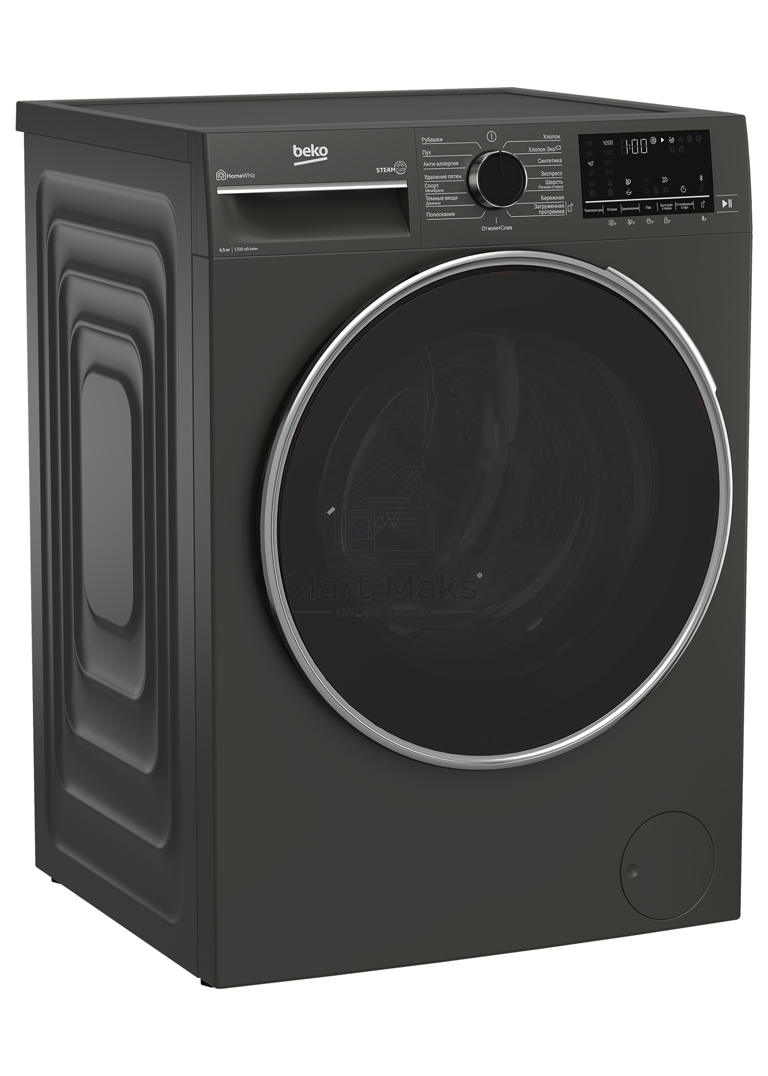 Стиральная машина Beko B3WFR56H2A черный, загрузка фронтальная 6,5 кг, 1200 об/мин., класс: А