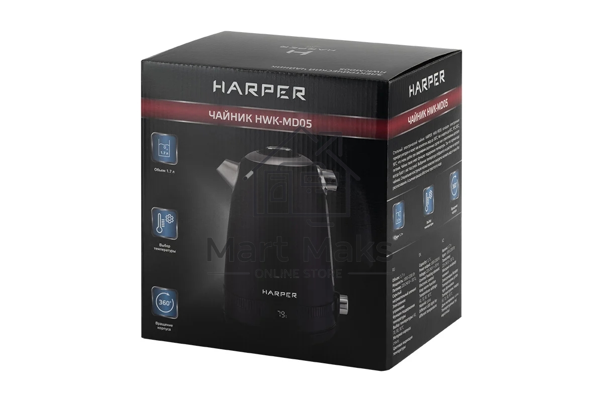 Чайник электрический HARPER HWK-MD05