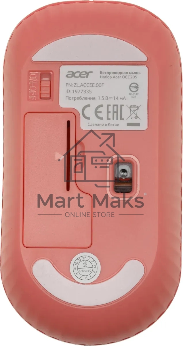 Клавиатура + мышь Acer OCC205 беспроводной USB, 1200 dpi, розовый/бежевый