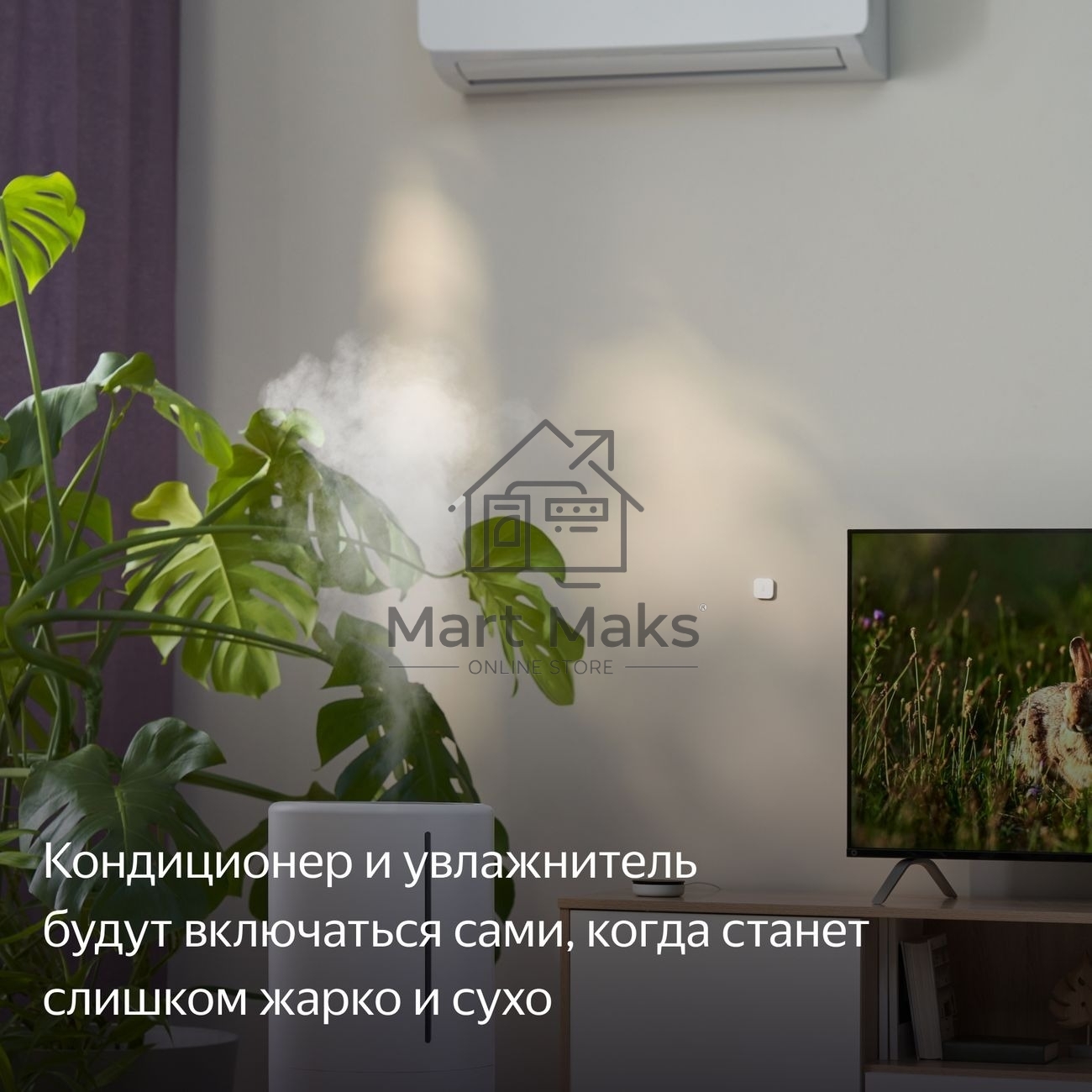 Датчик температуры и влажности, Яндекс, Zigbee YNDX-00523
