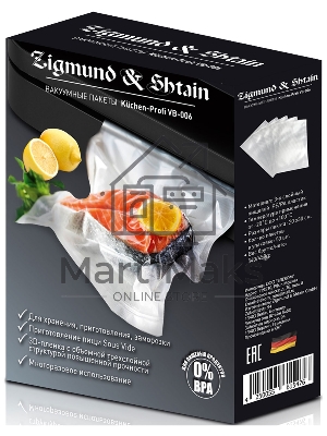 Вакуумные пакеты Zigmund & Shtain VB-006