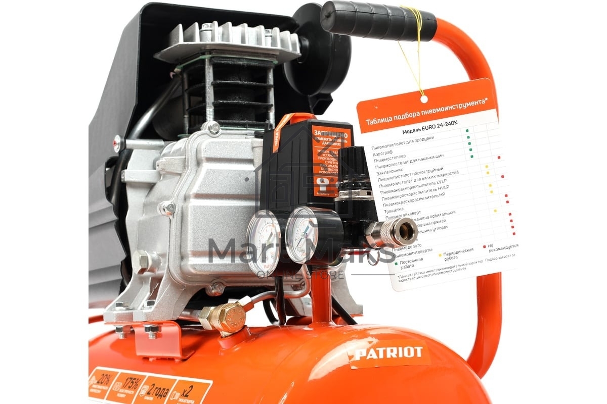 Компрессор Patriot EURO 24-240K + набор пневиоинструмента KIT 5В1.5кВт 220В 240л/мин 24л