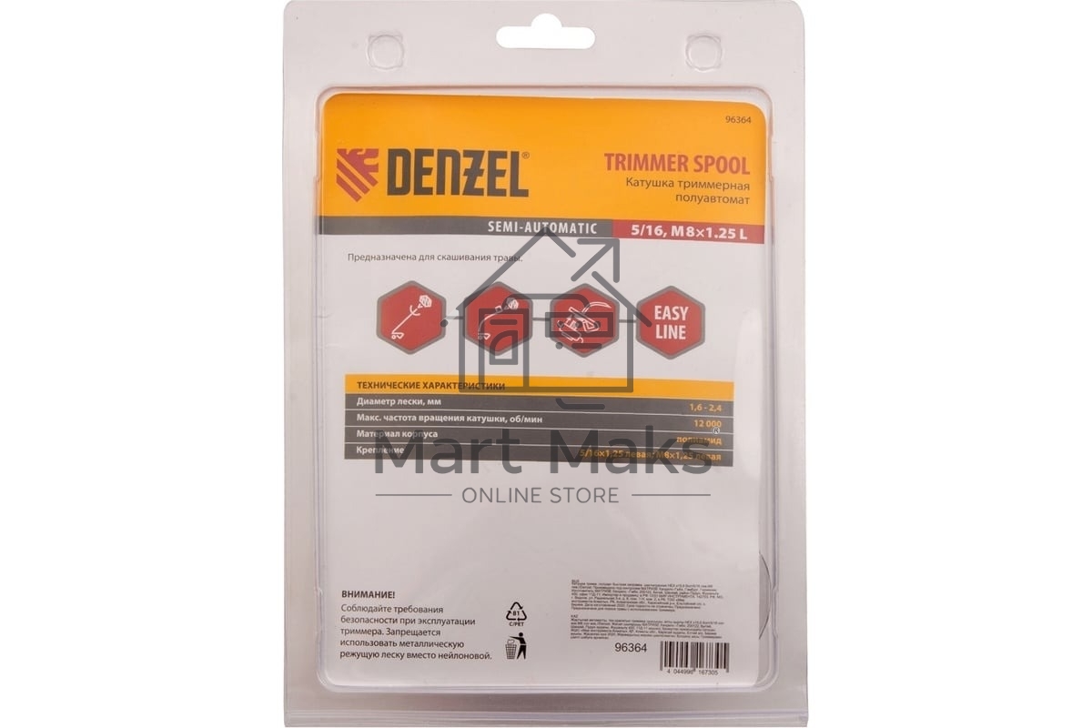 Катушка тримм. полуавт быстрая заправка шестигранник HEX х15,6 болт5/16 лев. М8 лев.