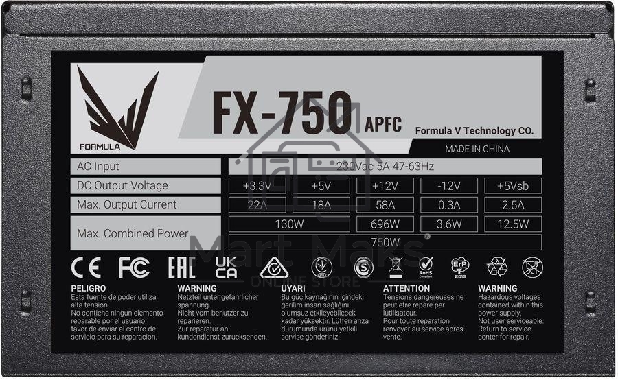 Блок питания Aerocool / Formula FX-750 RTL, 750Вт, 120мм, черный