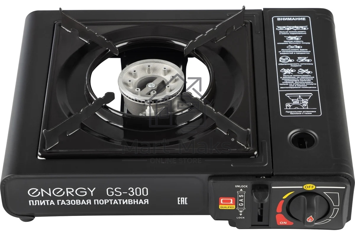 Плитка газовая портативная Energy GS-300 (2 типа подключения) (105311)