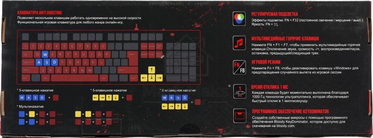 Клавиатура A4Tech Bloody B140N проводная USB черный