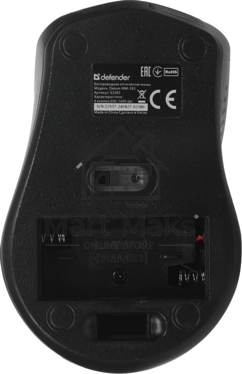 Мышь беспроводная Defender Datum MM-265 черный, 1600 dpi, радиоканал, USB, кнопки - 4