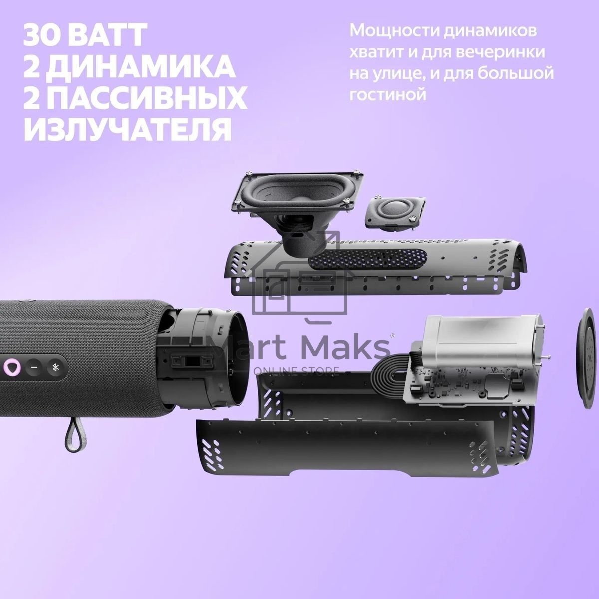 Умная колонка Yandex Стрит Алиса зеленый 30W 2.0 BT/Wi-Fi 10м 3300mAh (YNDX-00030GRN)
